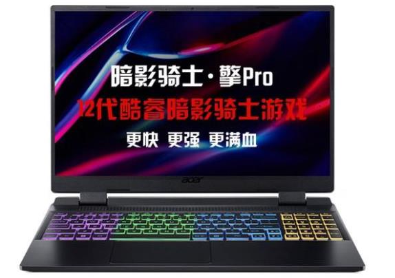 Acer宏碁暗影骑士 擎Pro 2022版笔记本