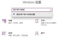 win11系统无法使用edge浏览器怎么办