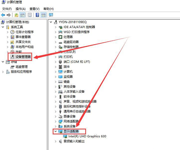 分辨率设置不了