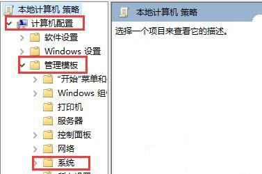 关闭开机欢迎界面