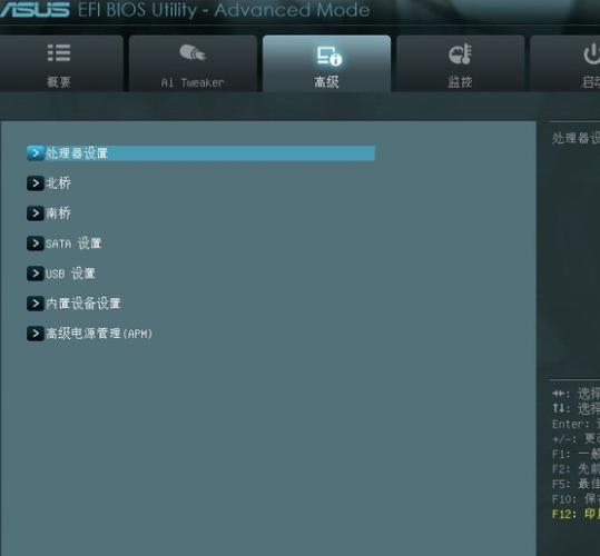 华硕主板bios设置图解