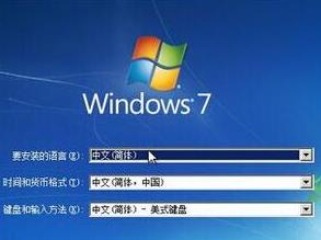 windows7重装系统