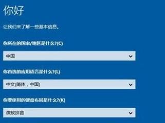 windows7重装成windows10