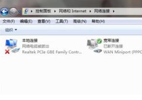 win7重装系统后无法连接到网络