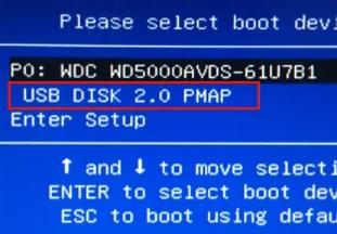 梅捷u盘启动按哪个键