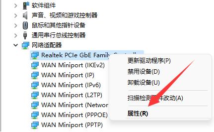 wifi间歇性断网