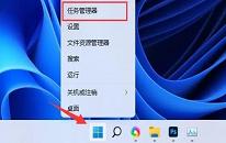 win11系统内存占用率高解决教程分享