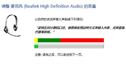 扬声器无插座信息