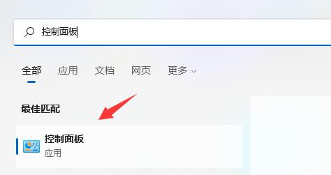 添加共享打印机