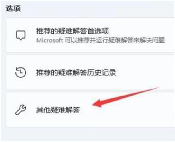 找不到wlan设置