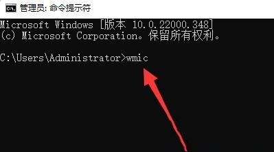 查看电脑内存