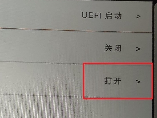 bios设置u盘启动