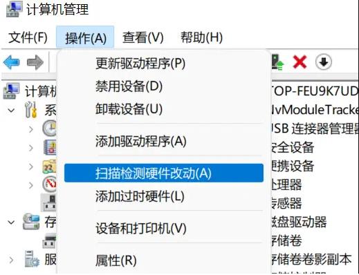 屏幕刷新率调整不了