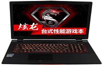 炫龙 V7笔记本使用u启动u盘一键安装win10系统教程