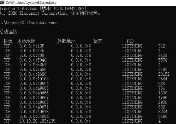 8080端口被占用