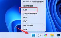 win11系统怎么增强麦克风