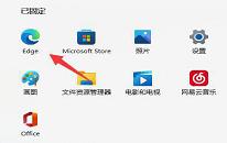 win11系统提示此站点不安全如何解决