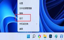 win11系统8080端口被占用怎么办