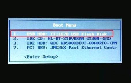 bios设置U盘启动