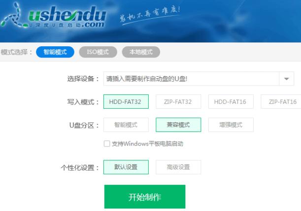 笔记本怎么装系统