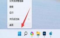 win11系统键盘失灵怎么办