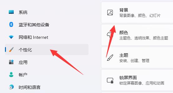 无法使用动态壁纸