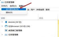 win11系统更新后任务栏空白如何解决