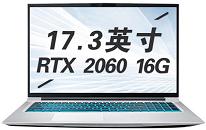 机械师 浩空 T90 Plus笔记本安装win11系统教程