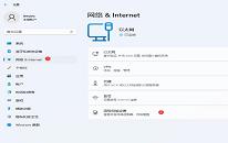 win11系统无法识别以太网如何解决