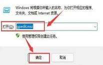 win11系统如何显示本地磁盘图标