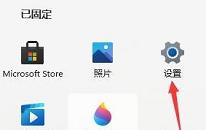 win11系统宽带连接错误651怎么办