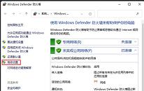 win11系统怎么关闭445端口