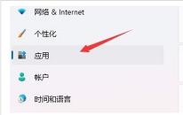 win11系统卡死没反应怎么解决