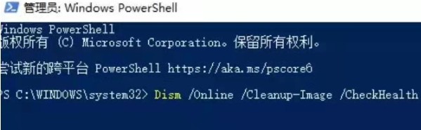 打开控制面板闪退