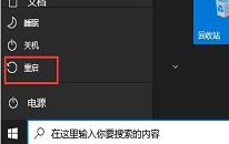 win11系统wifi密码输入不了怎么解决