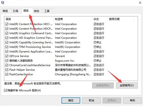 wifi密码输入不了