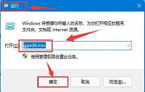 win11系统如何打开关机指令