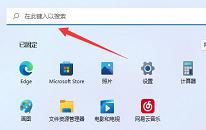 win11系统怎么开启超级管理员
