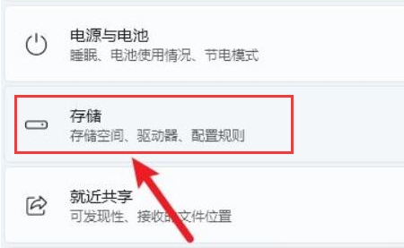 设置文件存储位置