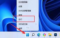 win11系统怎么隐藏账户信息