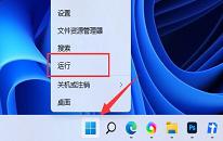 win11系统怎么禁止更新驱动