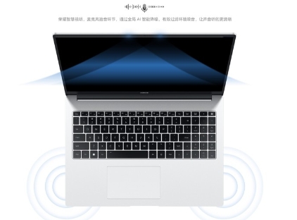荣耀MagicBook X 16 2023笔记本