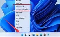 win11系统fps很低怎么解决