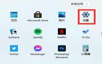 win11系统怎么删除英文输入法