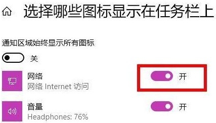 wifi功能找不到了