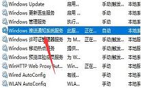 win11系统任务栏异常怎么解决