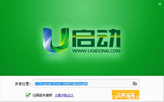 u启动u盘启动盘,电脑重装急救包