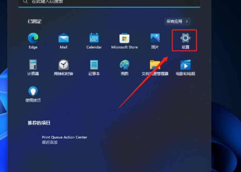 win11系统如何设置游戏窗口功能