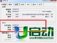 怎么看主板bios版本型号