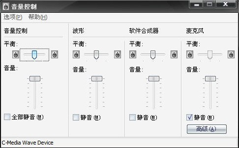 yy语音听别人说话有回音如何解决 yy语音听别人说话有回音的解决办法